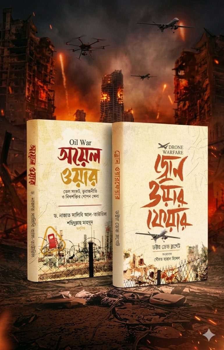 প্রোডাক্ট গ্যালারি