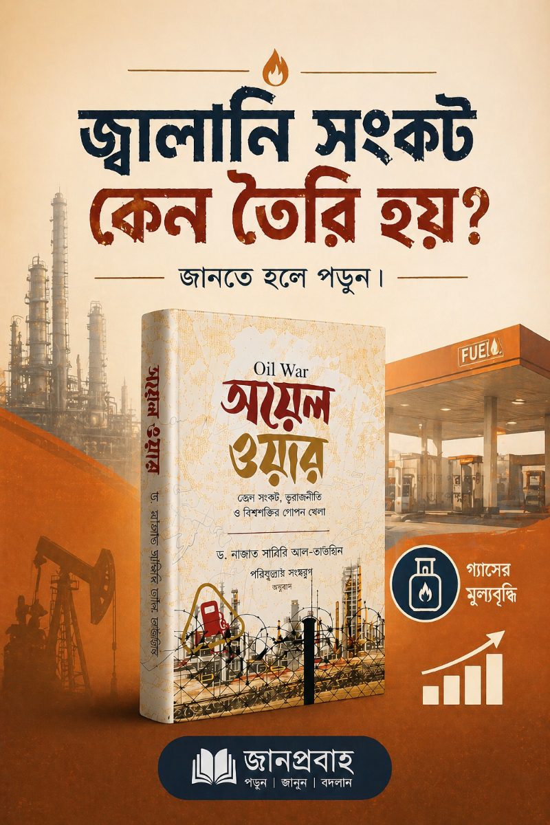 প্রোডাক্ট গ্যালারি