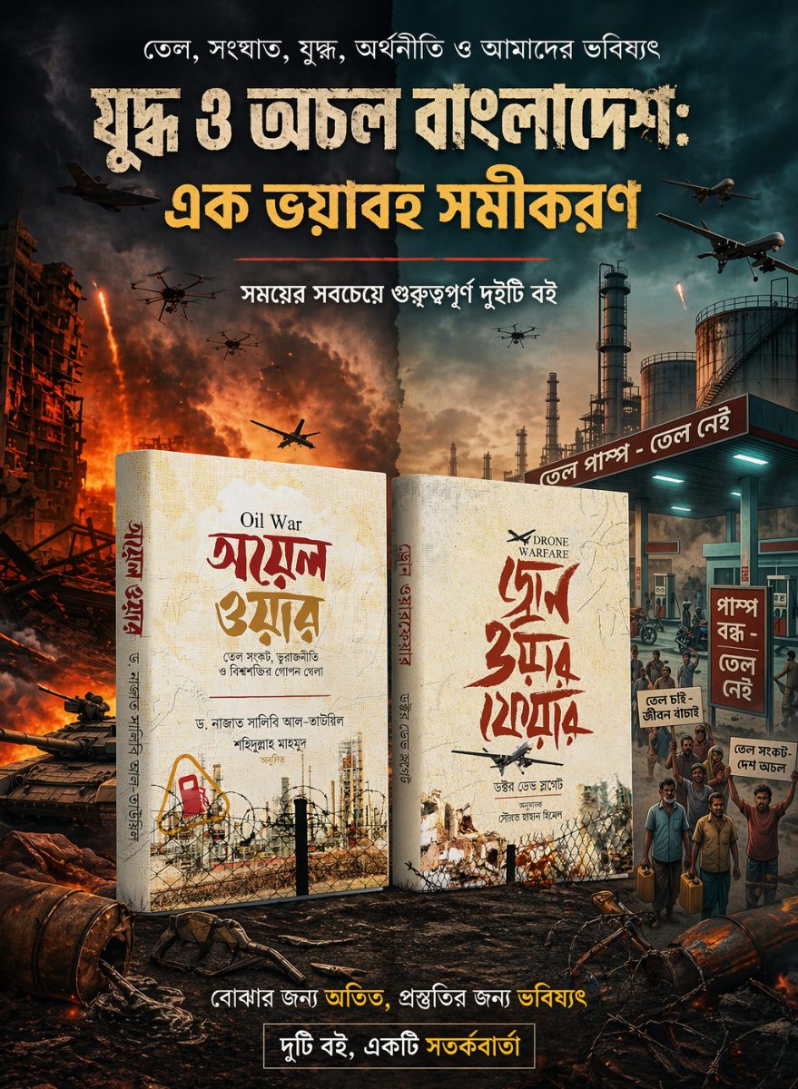 প্রোডাক্ট গ্যালারি