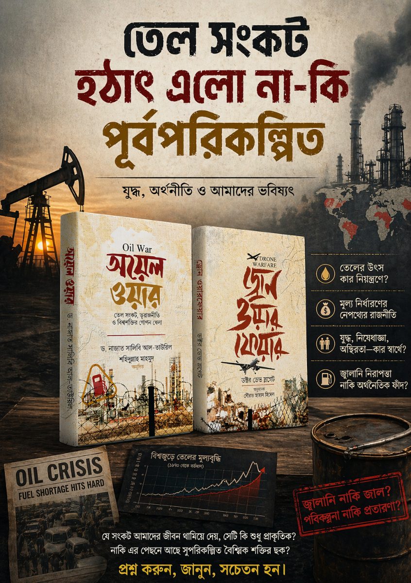 প্রোডাক্ট গ্যালারি