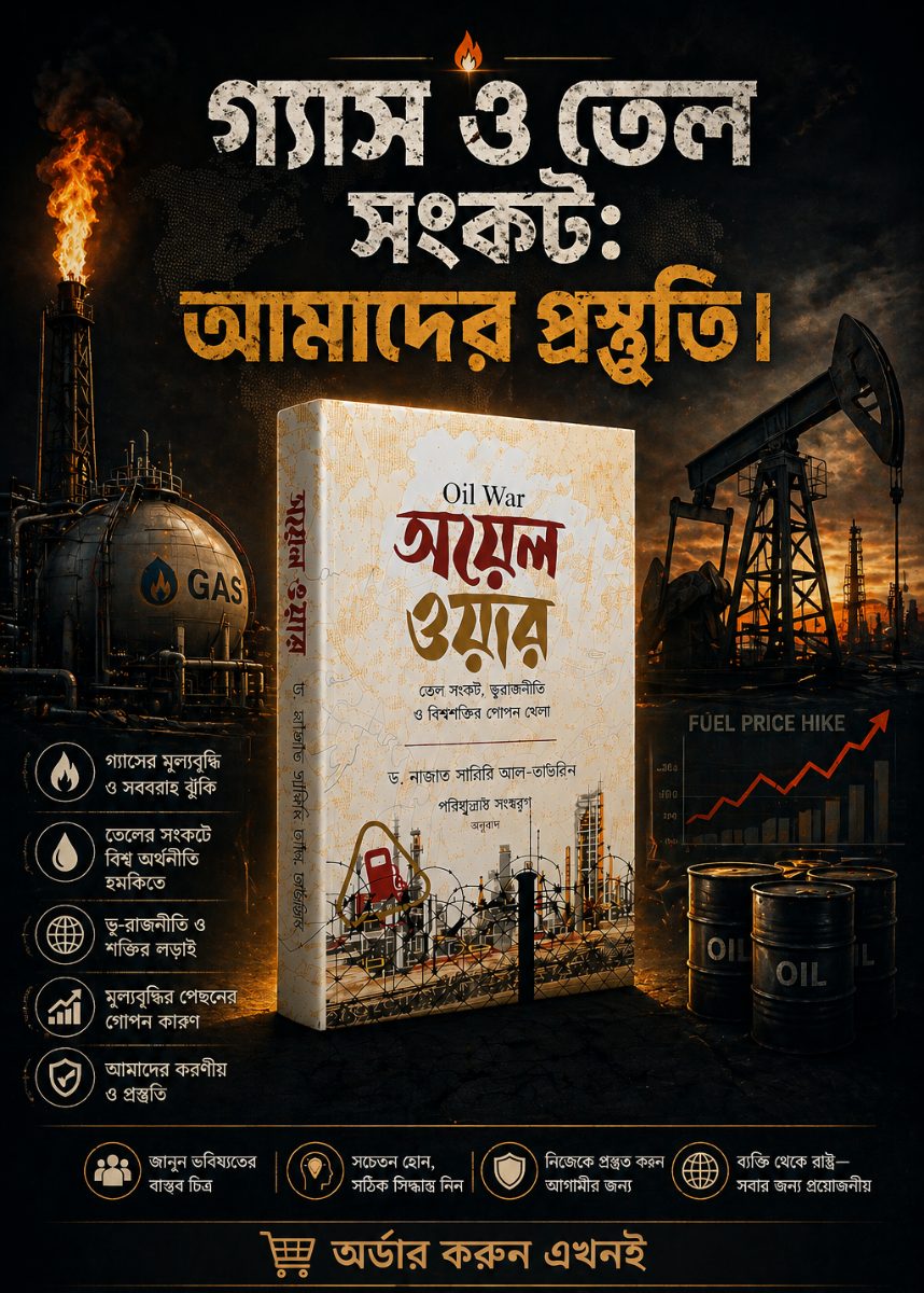 প্রোডাক্ট গ্যালারি