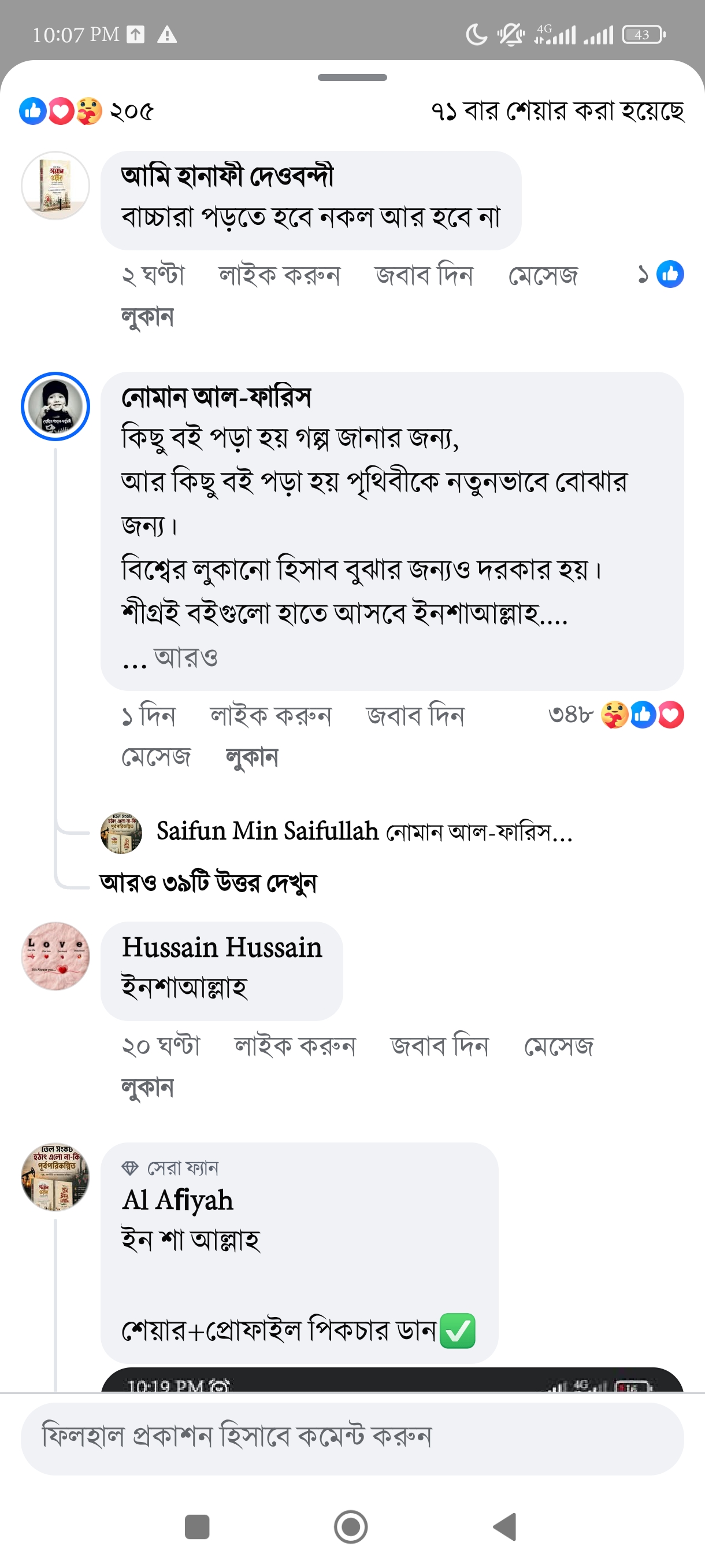 Customer Review